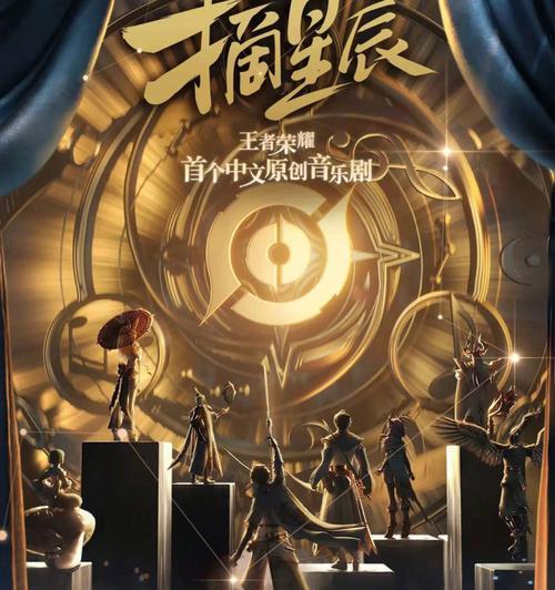 王者荣耀赛季音乐有何特别之处？