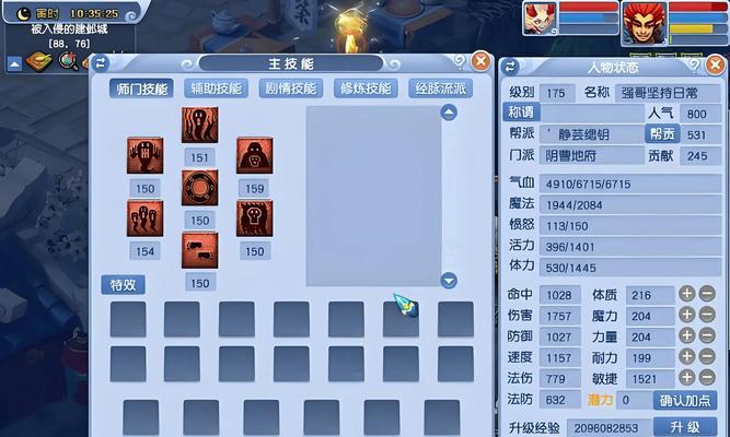 梦幻西游快乐服兑换码是什么？如何获取？