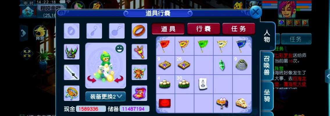 梦幻西游快乐服兑换码是什么？如何获取？