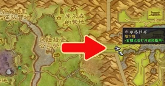 魔兽世界山地野餐曲完成方法是什么？