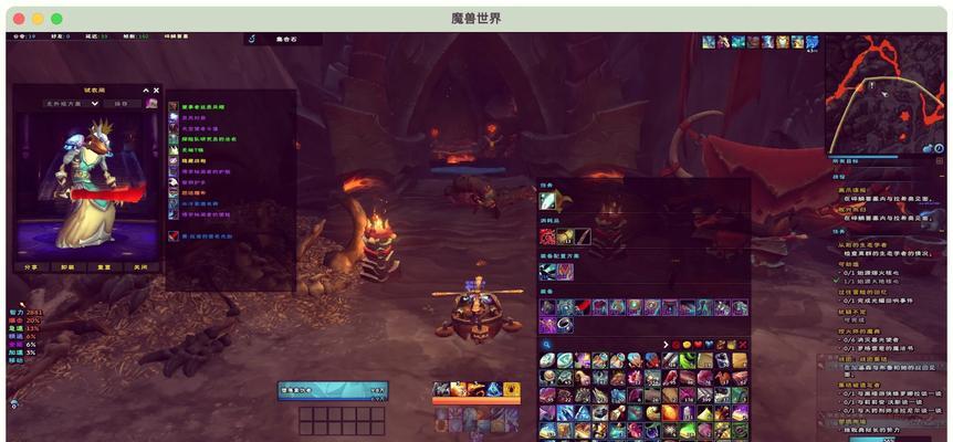 魔兽世界山地野餐曲完成方法是什么？