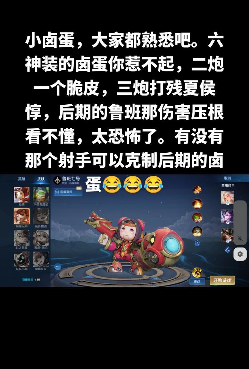王者荣耀画面出现锯齿是什么原因？如何解决？
