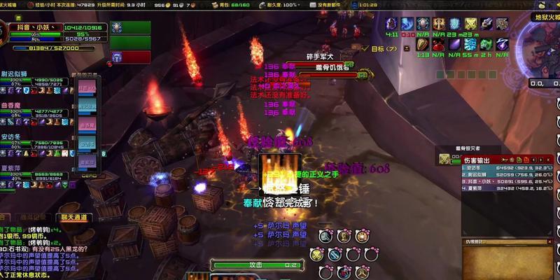 如何参与魔兽世界的第十三天解密任务？