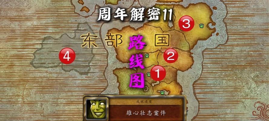 如何参与魔兽世界的第十三天解密任务？