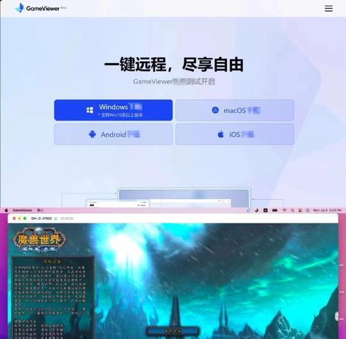 魔兽世界老玩家新名字怎么取？如何选择新名字？