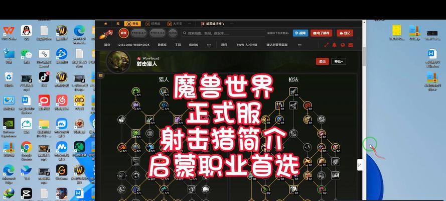 阳光森林魔兽的玩法是什么？有哪些技巧可以提高游戏体验？