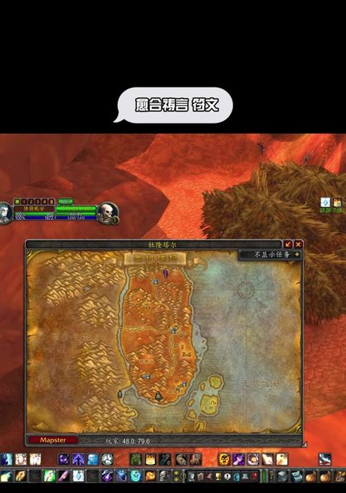 魔兽世界牧师如何获得意境？