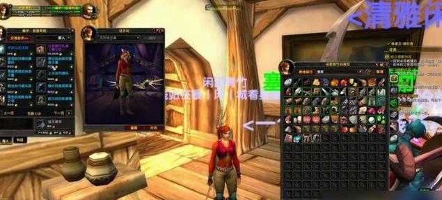 在魔兽世界中世界商人的位置在哪里？