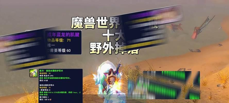 魔兽世界中掉落墓地苔的怪物如何击败？战斗策略是什么？