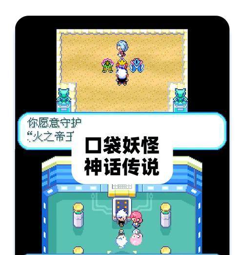 精灵传说任务完成步骤是什么？有哪些难点？