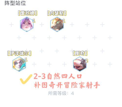 英雄联盟中如何进行有效保护？保护队友的正确方式是什么？