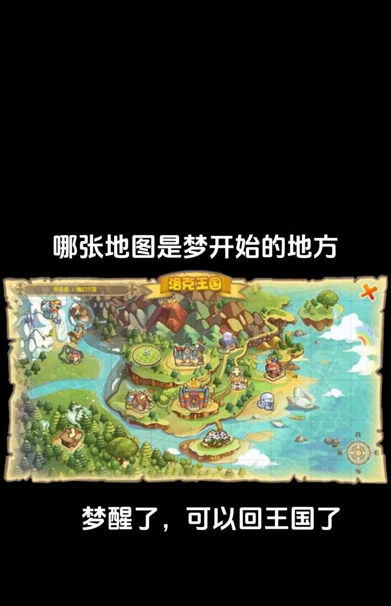 洛克王国贫民玩家如何玩？
