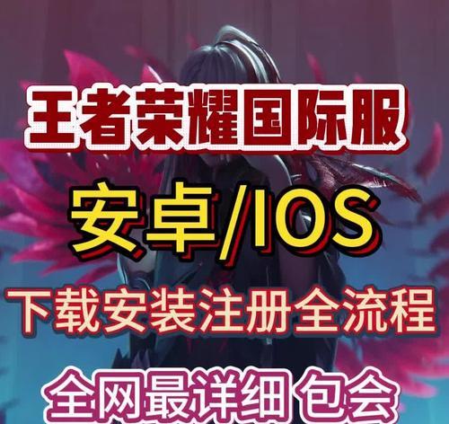 哪个平台购买王者荣耀更便宜且体验好？如何选择？