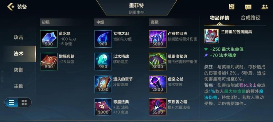 英雄联盟购买英雄所需的石头名称是什么？