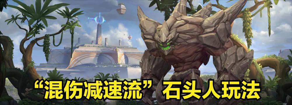 英雄联盟购买英雄所需的石头名称是什么？