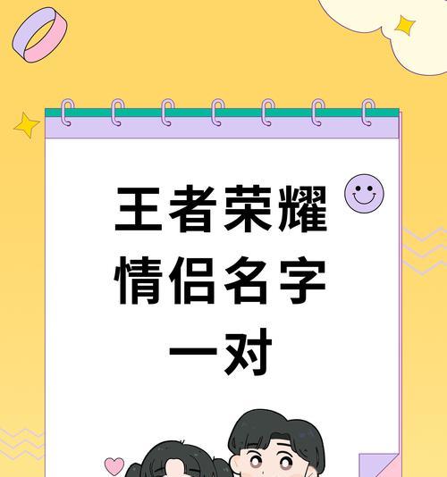 王者荣耀中姐弟关系是什么成分？姐弟关系的含义是什么？