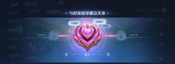 王者荣耀中姐弟关系是什么成分？姐弟关系的含义是什么？