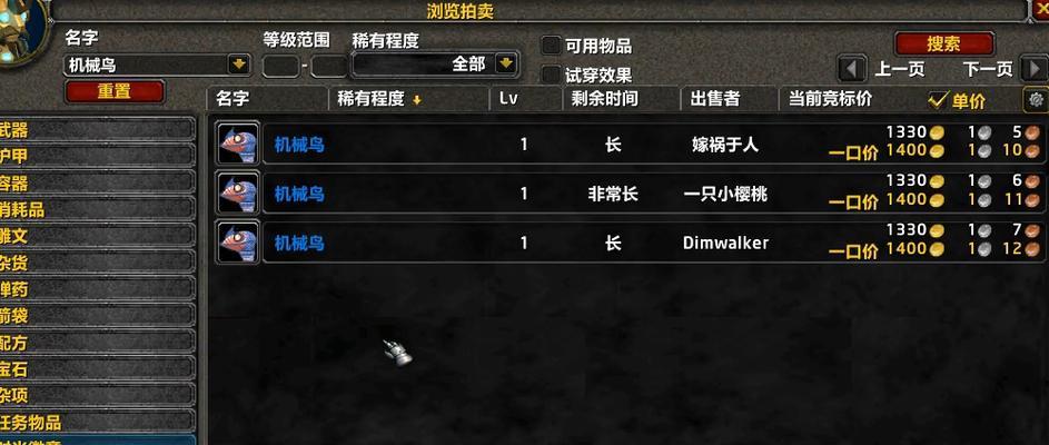 魔兽世界起跳道具如何获取？起跳道具的作用是什么？