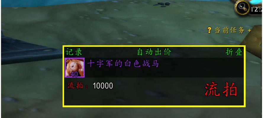 魔兽世界起跳道具如何获取？起跳道具的作用是什么？