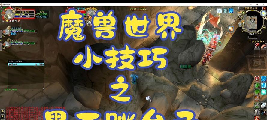 魔兽世界起跳道具如何获取？起跳道具的作用是什么？