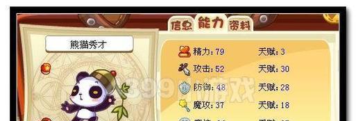 洛克王国刷亲密和经验的技巧是什么？如何快速升级？