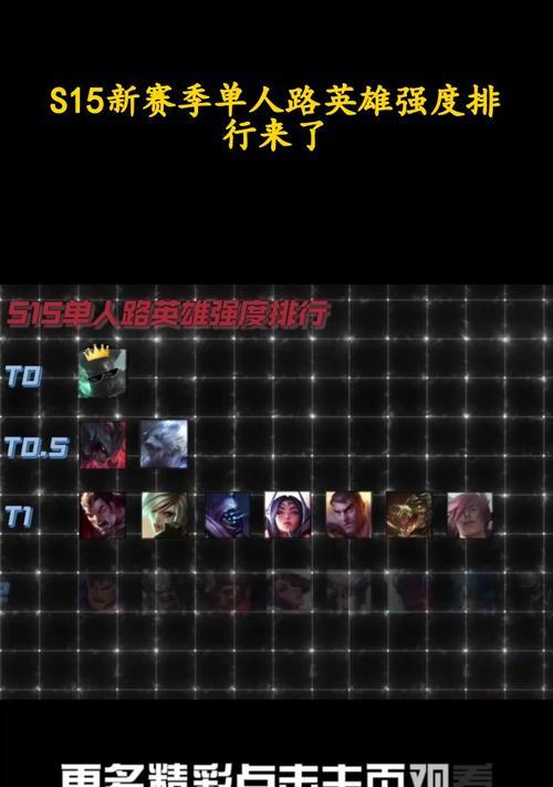 英雄联盟端游s15赛季单双排何时开启？