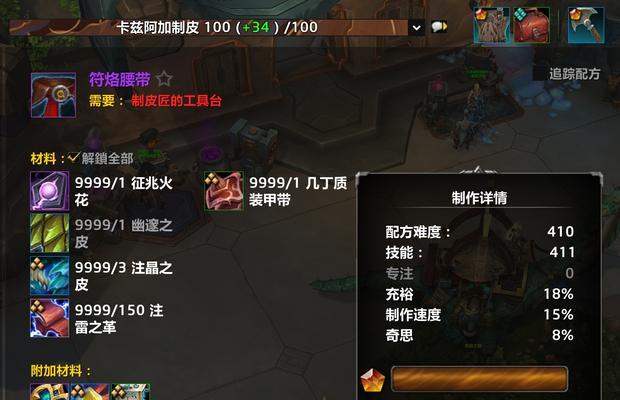 魔兽世界恩护饰品的获取方法是什么？恩护饰品的用途有哪些？