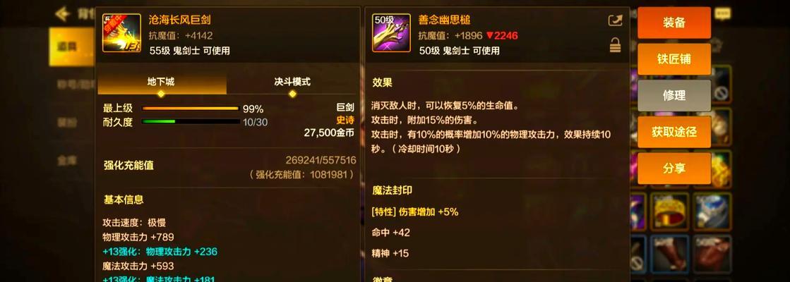 魔兽世界如何提升装备爆率？提高装备爆率的有效方法有哪些？