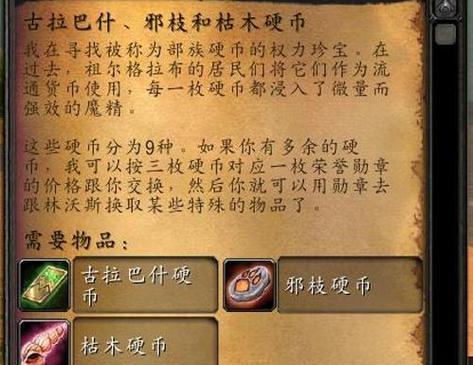 魔兽牌子如何升级？升级过程中需要注意什么？