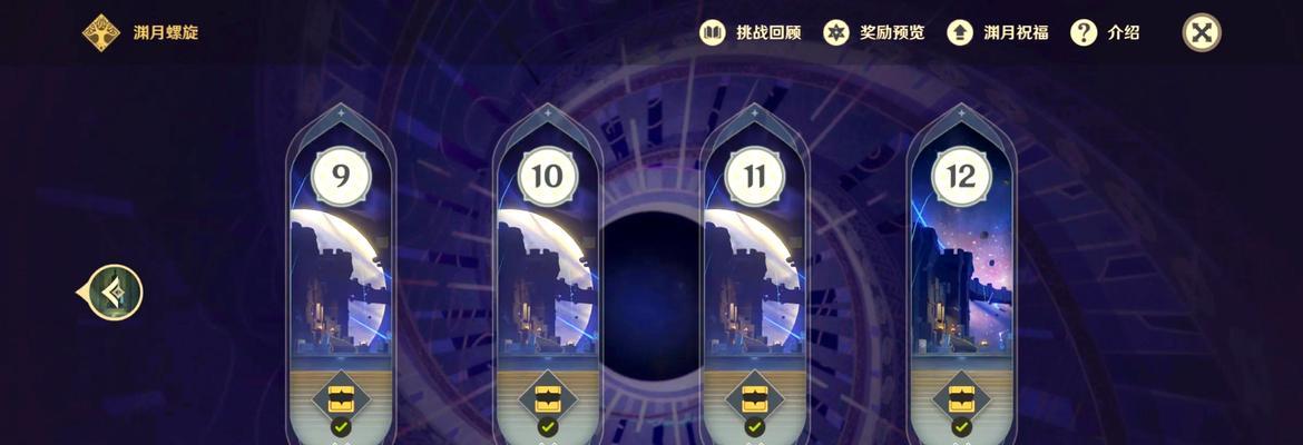 如何在魔兽世界深渊中有效组队？