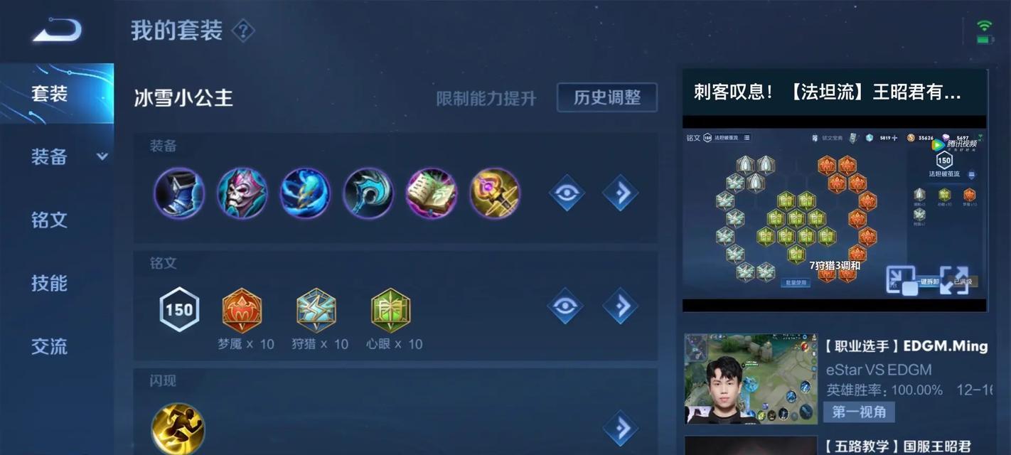 铭文系统如何操作？卖铭文有什么技巧？