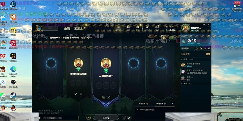 英雄联盟中观看弹幕的软件是什么？该软件的功能特点有哪些？