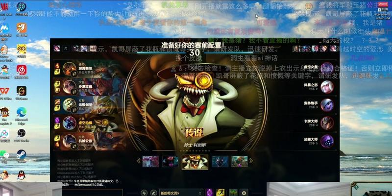 英雄联盟中观看弹幕的软件是什么？该软件的功能特点有哪些？