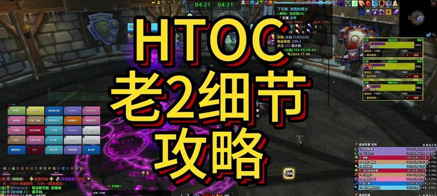 魔兽世界施法前置设置如何设置？施法前置设置的好处是什么？