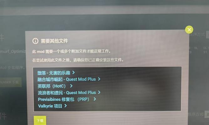 辐射4中误删模组如何恢复？恢复步骤是什么？