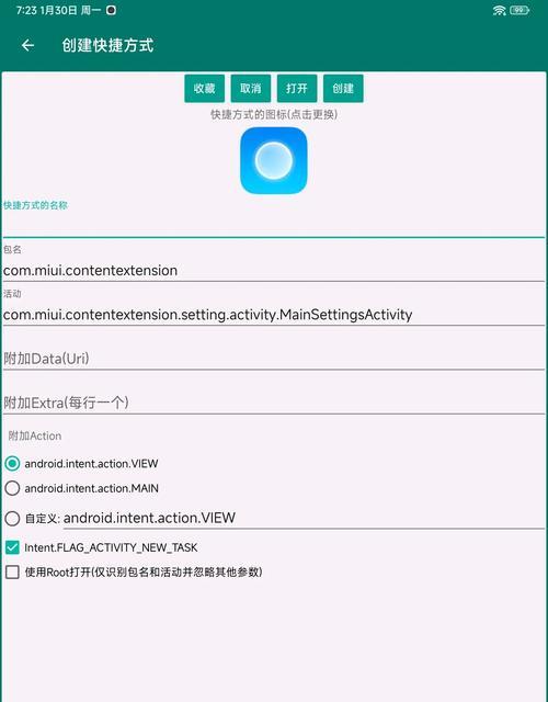 传送门的使用方法是什么？