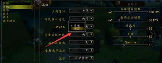 魔兽世界中如何设置输入挥手？