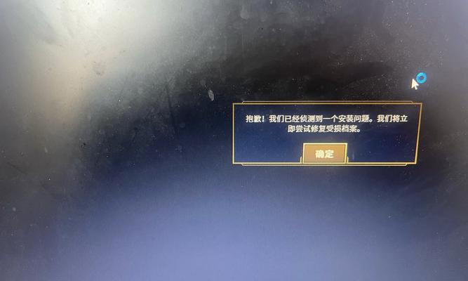 遇到英雄联盟id不可用时应如何处理？