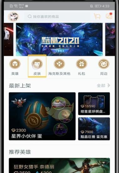 英雄联盟手机版英雄如何操作？操作技巧有哪些？