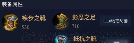 王者荣耀疾风靴子的获取方式是什么？如何获得这件装备？