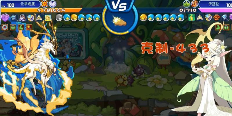 伊瑟拉在洛克王国中的获取方法是什么？