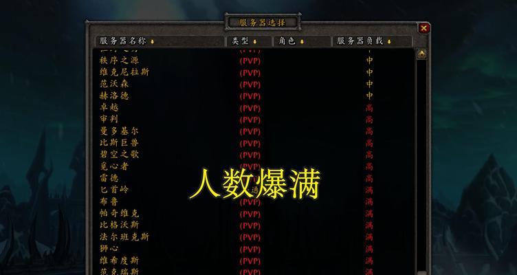 魔兽中刷子的玩法是什么？如何高效使用刷子？