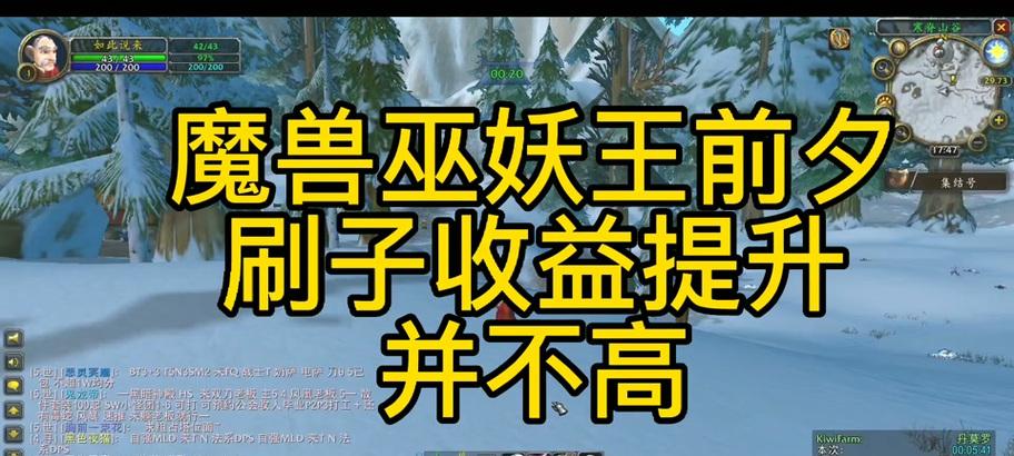 魔兽中刷子的玩法是什么？如何高效使用刷子？