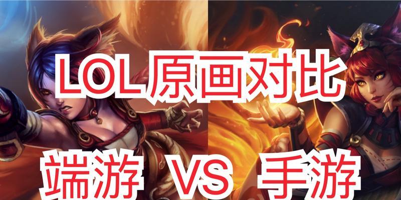 海尔英雄联盟端游如何下载安装？下载流程是怎样的？