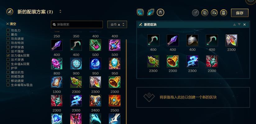 海尔英雄联盟端游如何下载安装？下载流程是怎样的？