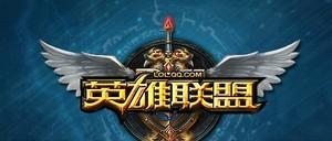 海尔英雄联盟端游如何下载安装？下载流程是怎样的？