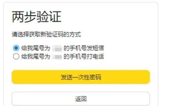 魔兽世界频繁要求验证是为什么？如何解决？