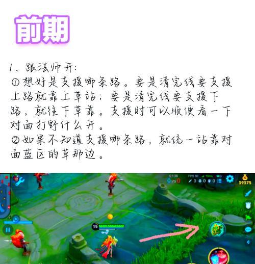 王者荣耀单抓队友是什么意思？如何避免？