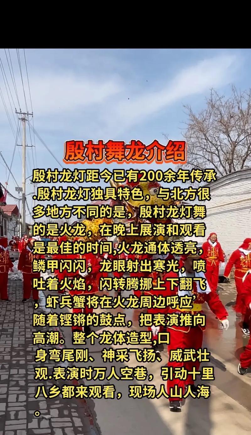 龙灯旗帜的获取途径和用途是什么？