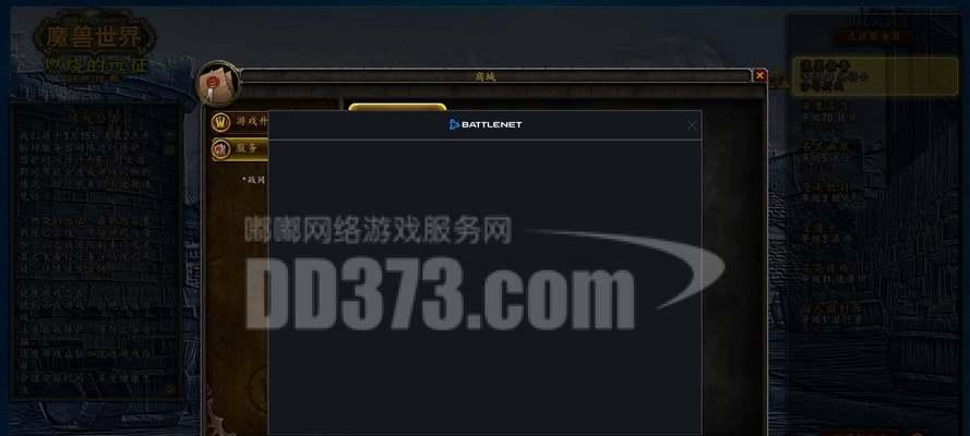 魔兽世界商城购买失误如何取消订单？取消购买的步骤是什么？
